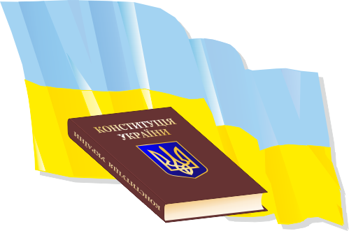 news-Constitution-day-2014.png