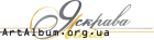 Кліпарт логотип Яскрава лінія