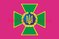 Clipart Flag of SBS of Ukraine