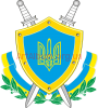 Clipart sign of Ministry of Internal Affairs of Ukraine
