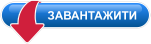 Завантажити Нарбут Завантажити