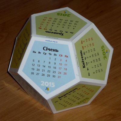 calendar-2015-dodecahedron.jpg