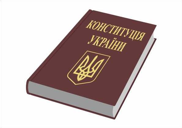 news-Ukraine-constitution-2020.jpg