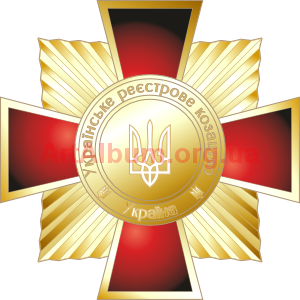 Clipart Golden Cossack Cross