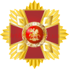 Clipart Cossacks Order of st. George (variant)