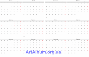 Clipart calendar grid 4x3 for 2014 (Ukraine)