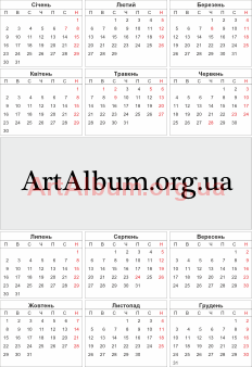 Clipart calendar grid for 2013 (Ukraine)