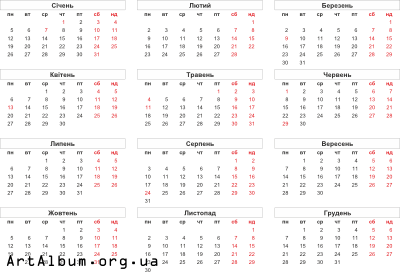 Clipart calendar of 2015