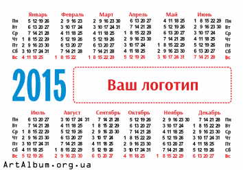 Clipart calendar of 2015 in russian