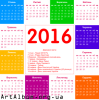 Clipart calendar for 2016 in ukrainian