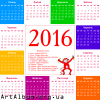 Кліпарт календар на 2016 рік українською
