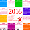 Clipart calendar for 2016 in ukrainian