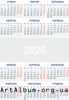 Clipart calendar for 2020 in ukrainian