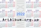 Clipart calendar for 2022 in english