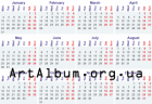 Кліпарт календар на 2022 рік англійською