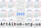 Clipart calendar for 2024 in ukrainian