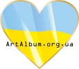 Clipart Ukraine in heart