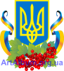 Клипарт композиция с гербом Украины