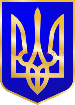 Кліпарт Тризуб5