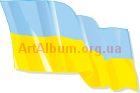 Clipart Ukraine flag