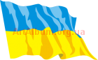 Клипарт Украина01
