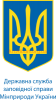 Клипарт лого Госслужбы заповедного дела