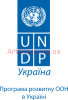 Кліпарт лого ПРООН