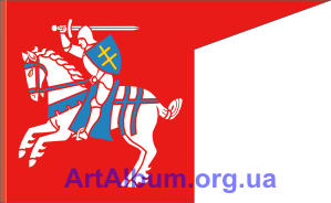 Клипарт флаг Великого княжества Литовского