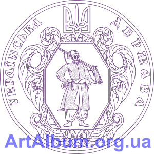 Clipart seal of Ukrainian State