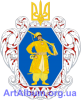 Clipart coat of arms of Ukrainian State