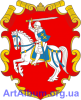 Клипарт герб Великого княжества Литовского