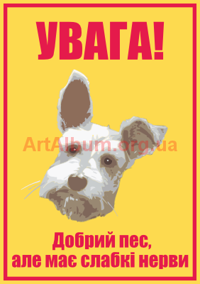 Clipart kind dog ukr