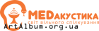 Кліпарт логотип Медакустика