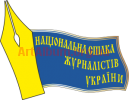 Клипарт логотип НСЖУ