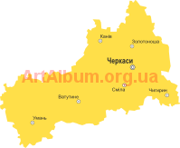Clipart Cherkasy region