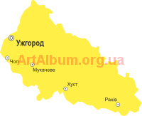 Кліпарт Закарпатська область