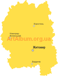 Кліпарт Житомирська область