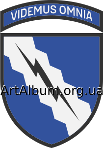 Clipart 138th Radio Technical Brigade
