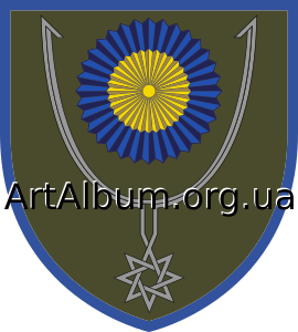 Clipart 152nd Separate Jaeger Brigade