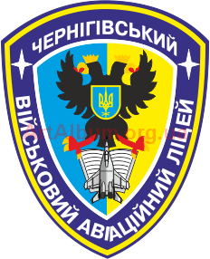 Clipart Sign of Chernihiv Military Aviation Lyceum