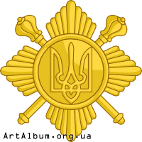 Clipart Cockade "Star" of the Serdiuk guard division
