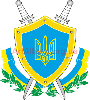 Clipart sign of Ministry of Internal Affairs of Ukraine