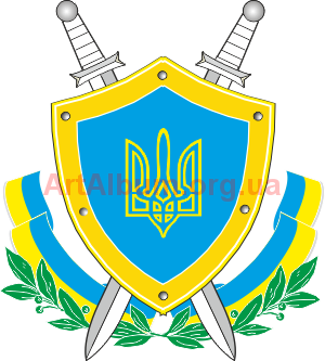 Кліпарт знак Управління внутрішніх справ