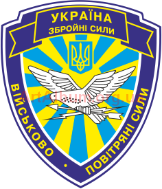 Clipart sign of Ukrainian Air Force