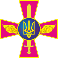 Clipart Emblem of Air Forces of Ukraine