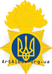 Clipart National Guard of Ukraine