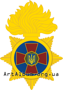 Clipart National Guard of Ukraine