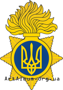 Clipart National Guard of Ukraine