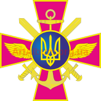 Clipart Emblem of Commander-in-Chief of the Armed Forces of Ukraine