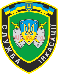 Кліпарт знак Служба інкасації